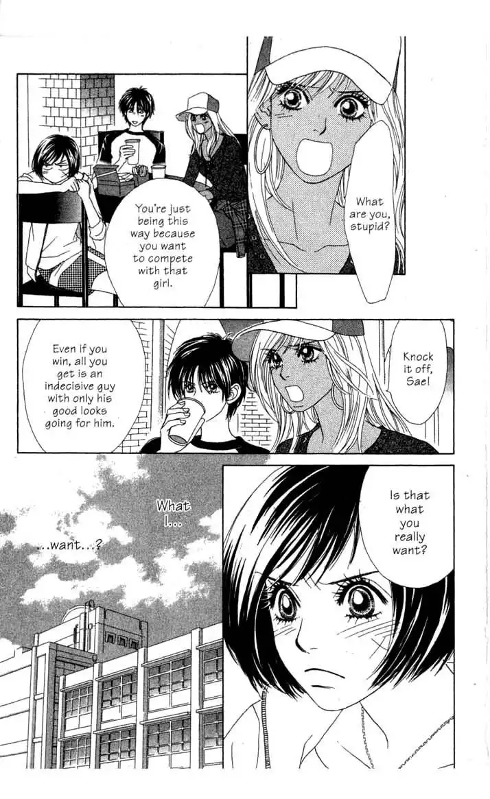 Ura Peach Girl Chapter 5 19